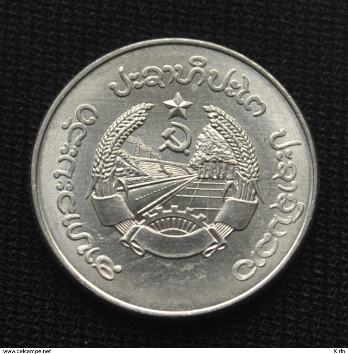 Laos 10 Att 1980 Asia Coin Uncirculated. - Laos