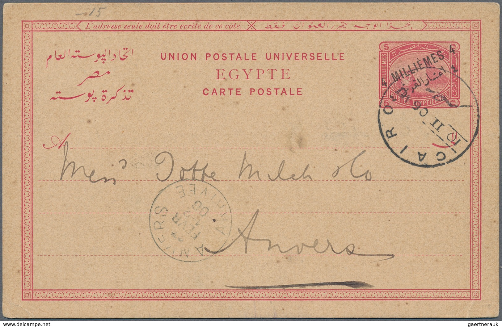 Ägypten: 1880-1990, Posten mit über 200 Briefen, Belegen und Ganzsachen, dabei bessere Stempel, Hote