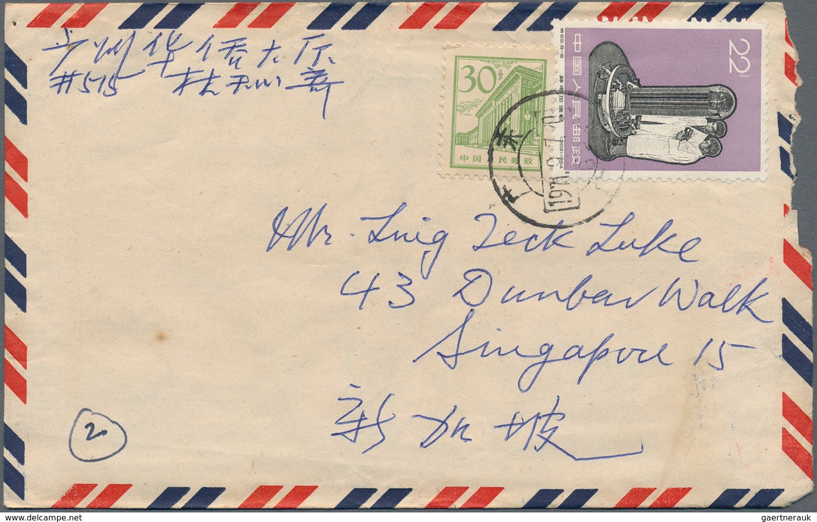 China: 1900/2000 (ca.), Collection Of Covers, Picture Postcards And A Number Of Mint Stamp Issues, A - Otros & Sin Clasificación
