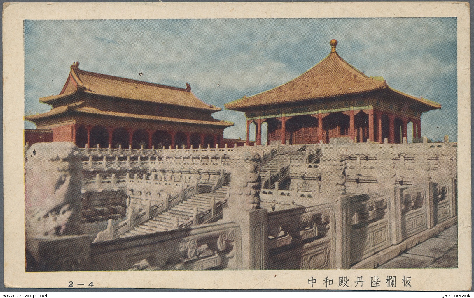China: 1900/2000 (ca.), Collection Of Covers, Picture Postcards And A Number Of Mint Stamp Issues, A - Otros & Sin Clasificación