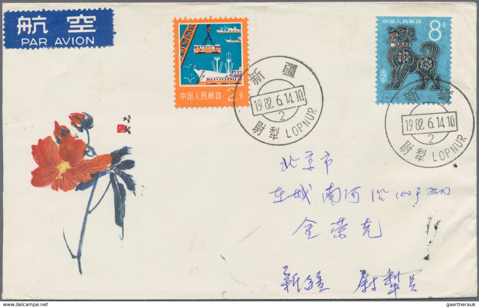 China: 1955/90 (ca.), Approx. 100 Covers Bearing Bilingual Date Stamps Of The Border Regions - Autres & Non Classés