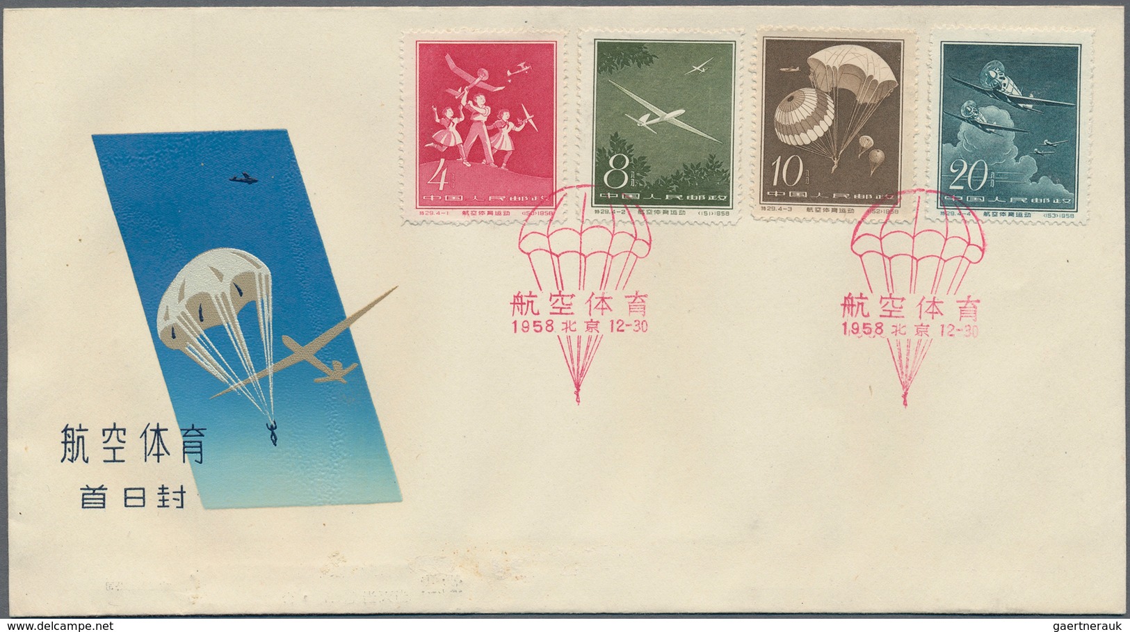 China - Volksrepublik: 1958/59, 5 Official FDCs Bearing Sets Of S29, S30, C59, C60 And C61, Tied By - Altri & Non Classificati