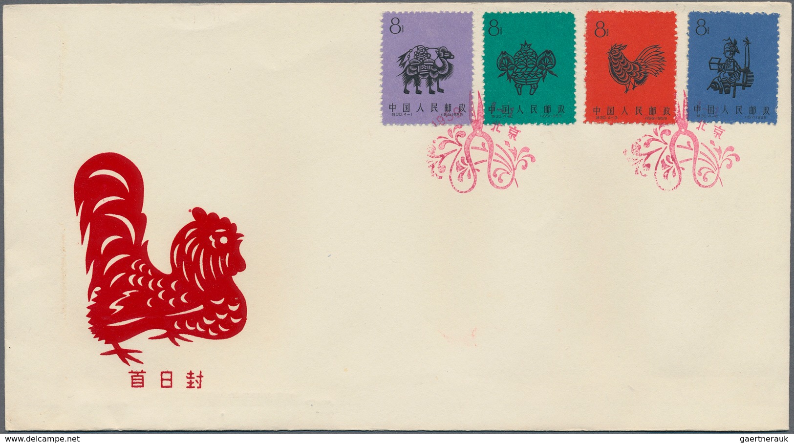 China - Volksrepublik: 1958/59, 5 Official FDCs Bearing Sets Of S29, S30, C59, C60 And C61, Tied By - Autres & Non Classés