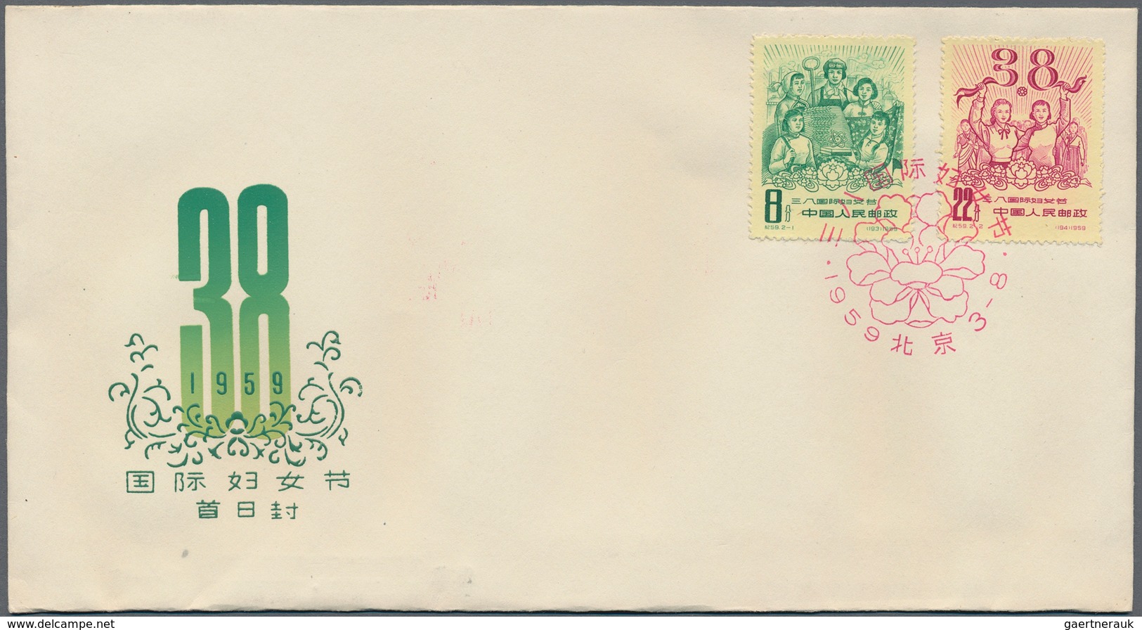 China - Volksrepublik: 1958/59, 5 Official FDCs Bearing Sets Of S29, S30, C59, C60 And C61, Tied By - Autres & Non Classés