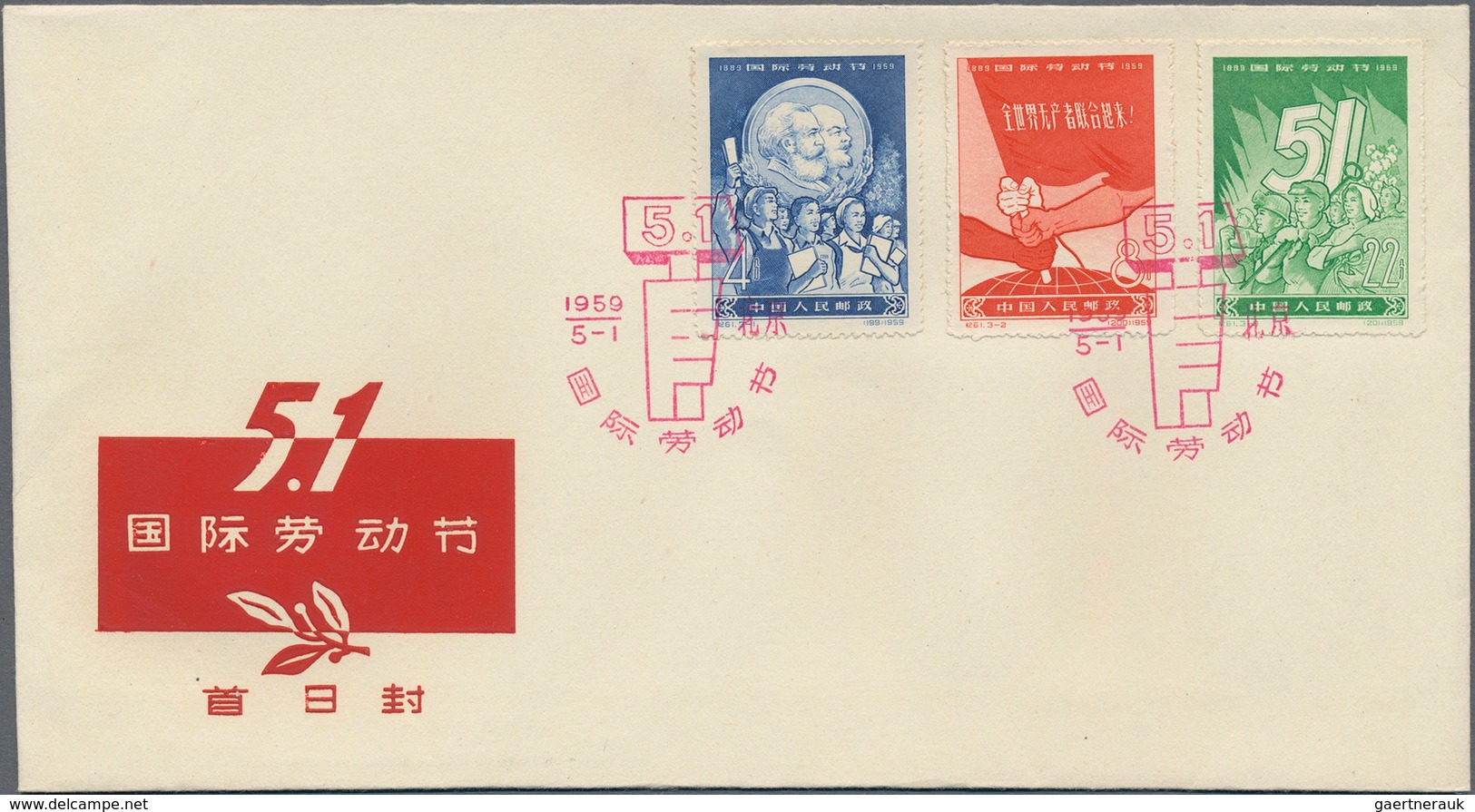 China - Volksrepublik: 1958/59, 5 Official FDCs Bearing Sets Of S29, S30, C59, C60 And C61, Tied By - Autres & Non Classés