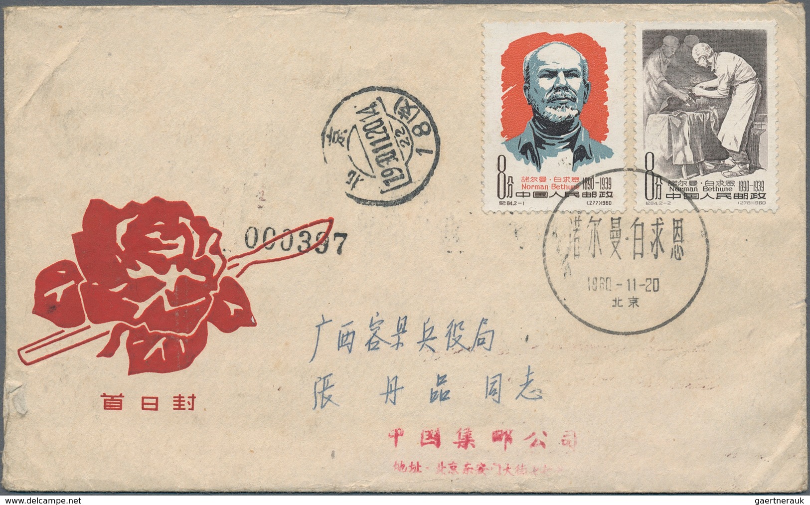 China - Volksrepublik: 1959/61, 5 Official FDCs Bearing Sets Of S60, S36, C83, C84 And S75, All Addr - Altri & Non Classificati