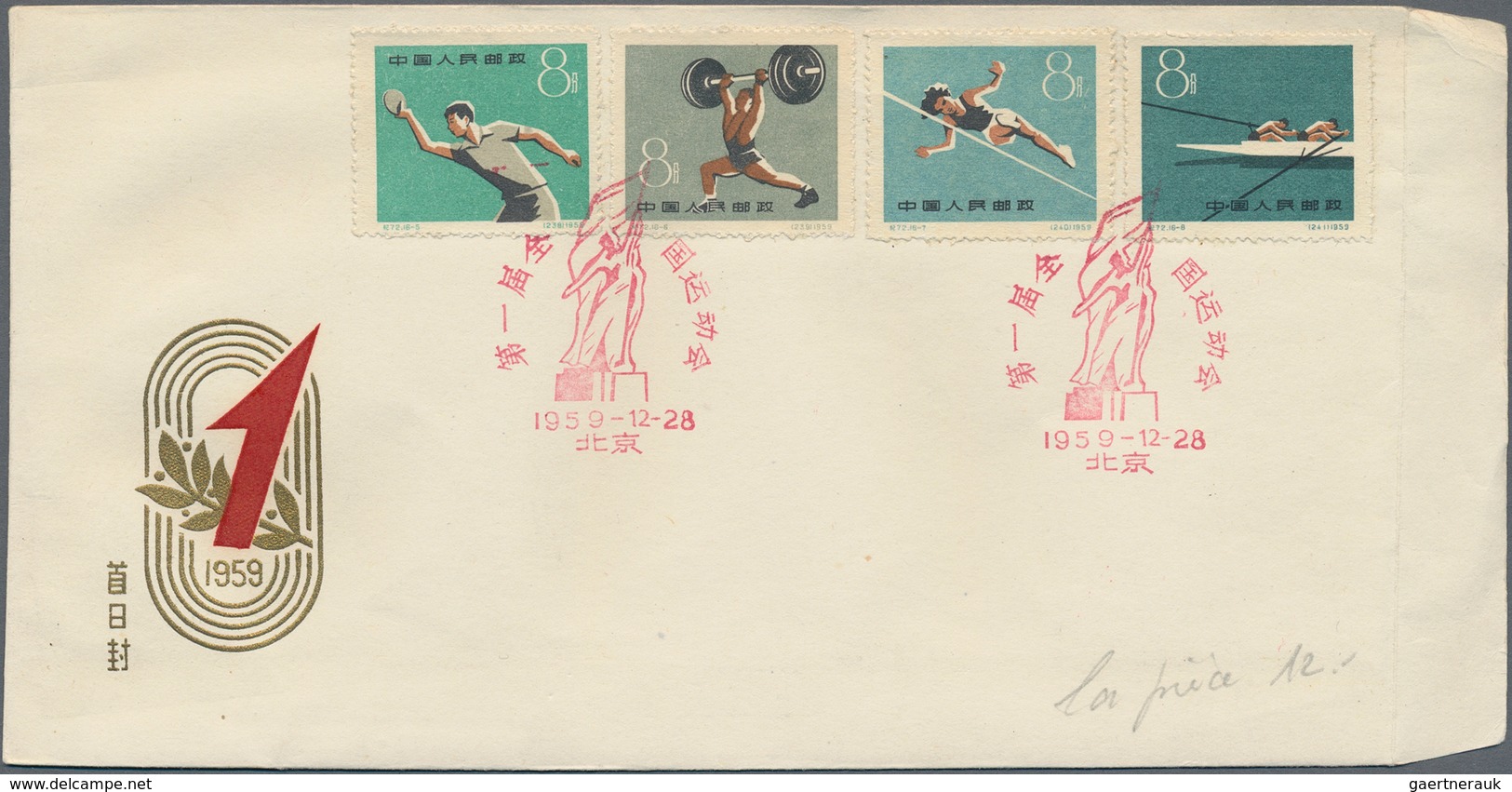 China - Volksrepublik: 1959/64, 4 FDC Sets, Of C66, C72, S39 And S63, Unaddressed (Michel €505). - Other & Unclassified