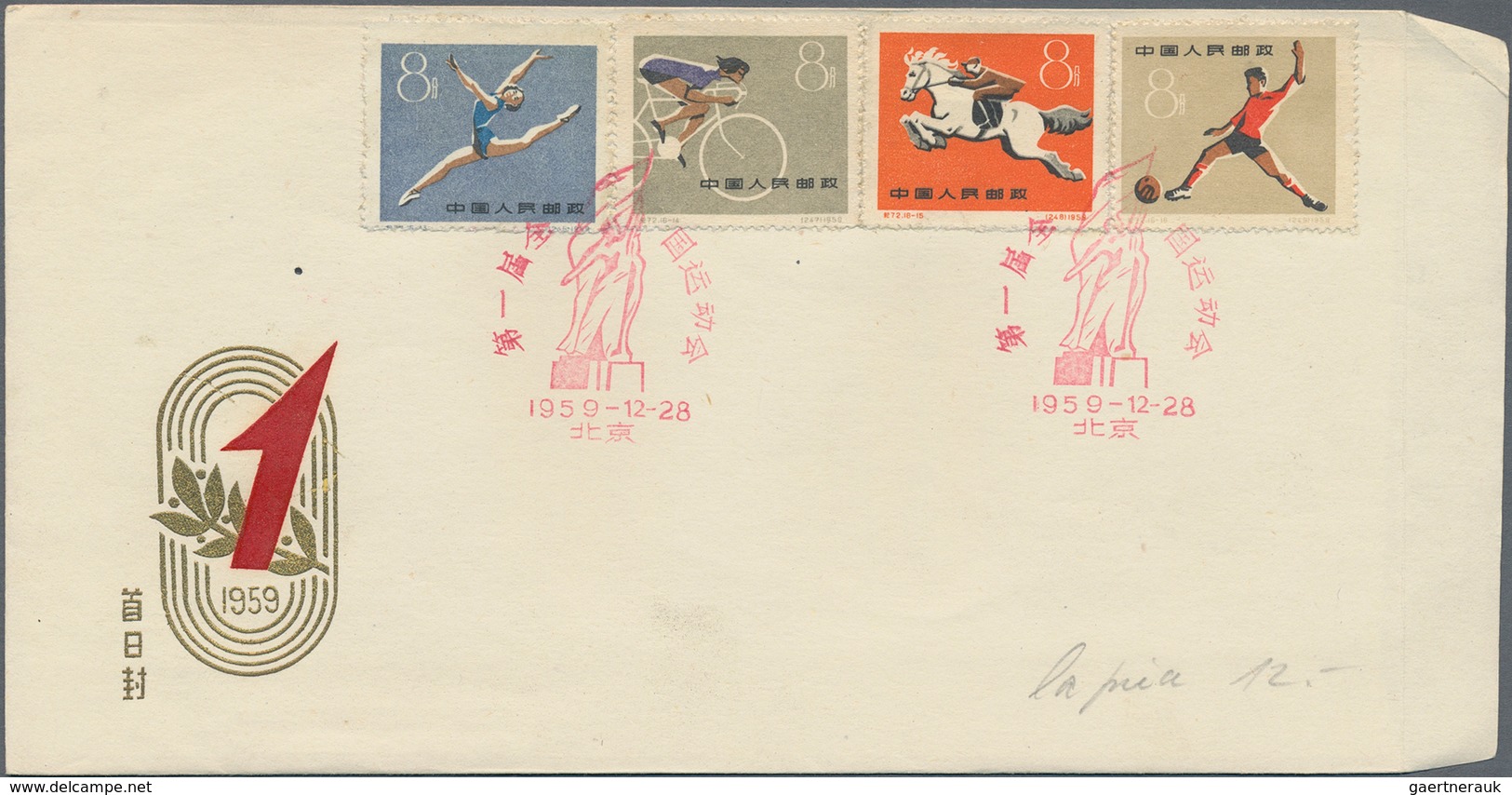 China - Volksrepublik: 1959/64, 4 FDC Sets, Of C66, C72, S39 And S63, Unaddressed (Michel €505). - Otros & Sin Clasificación