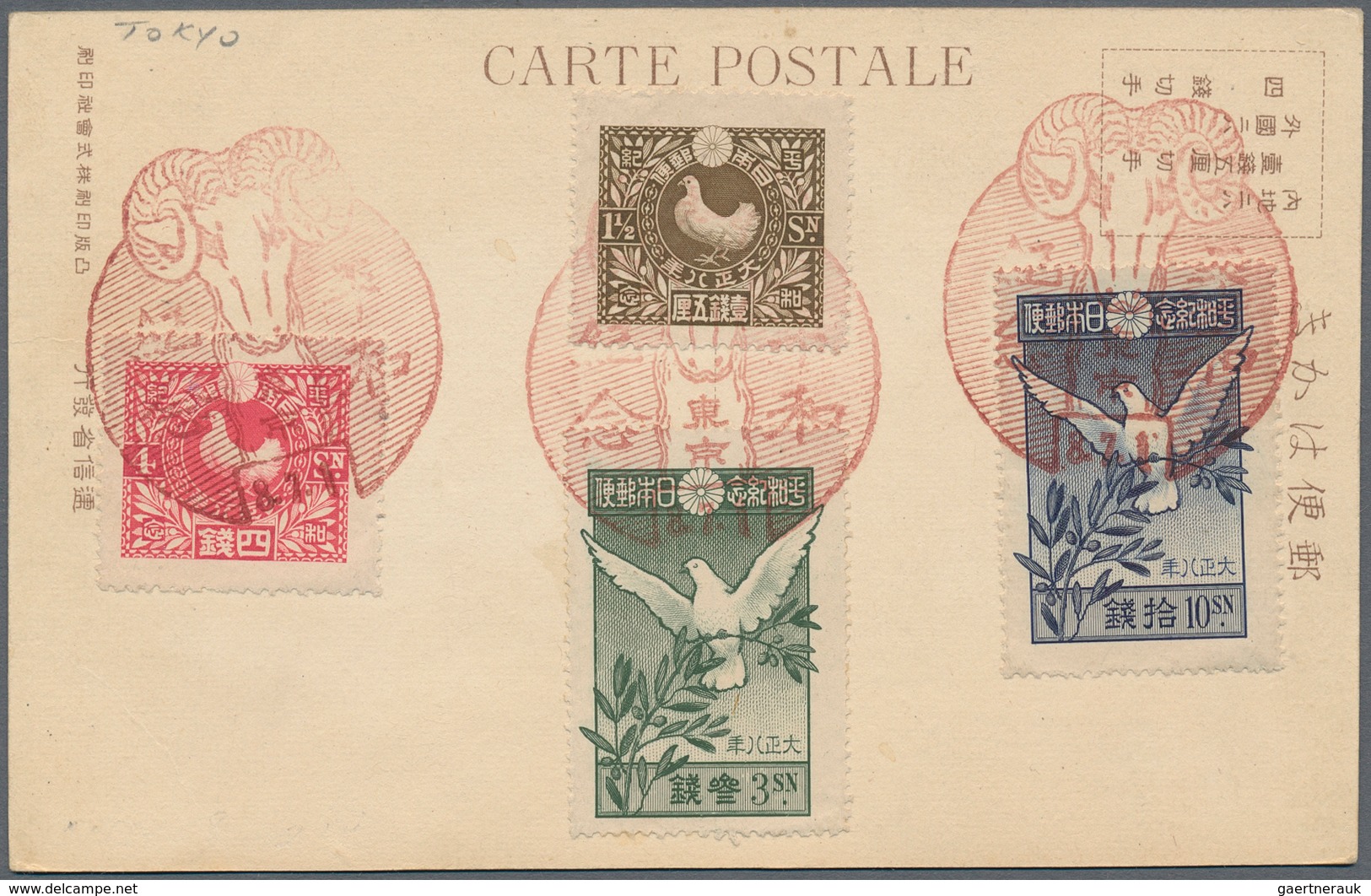 Japan: starting 1883 (ca.), parks/commemoratives only on apprx. 83 covers/used ppc/few fdc/cto, two