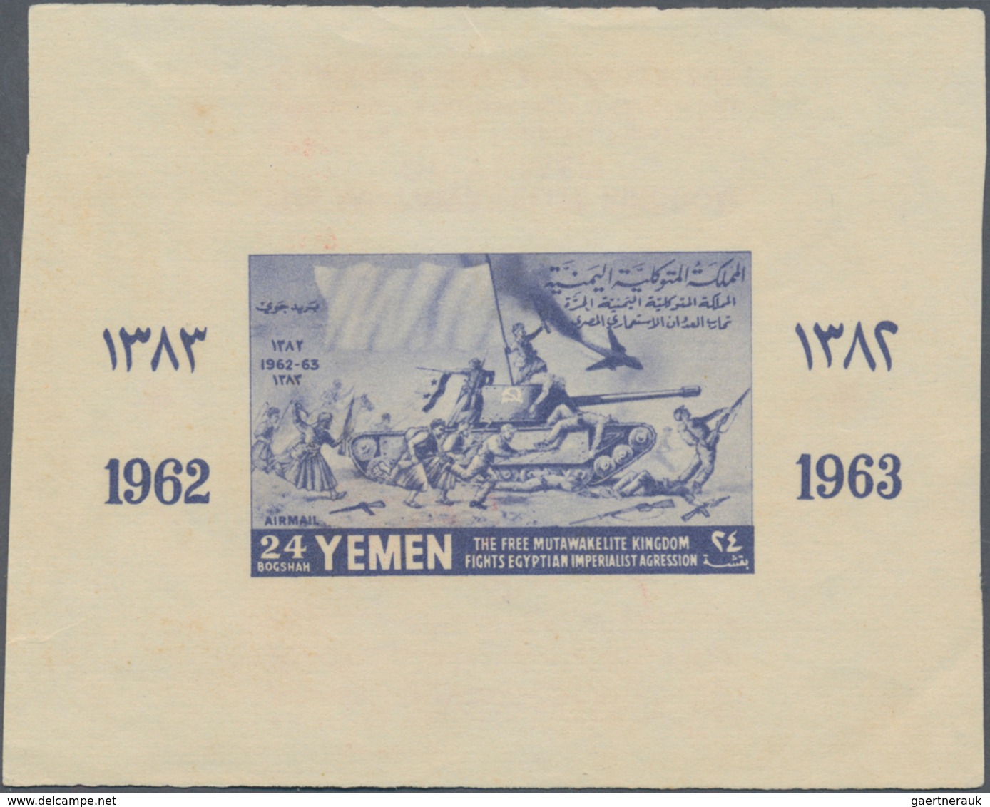 Jemen - Königreich: 1964. Lot Containing The Airmail S/s "1st Anniversary Of The Struggle Against Th - Jemen
