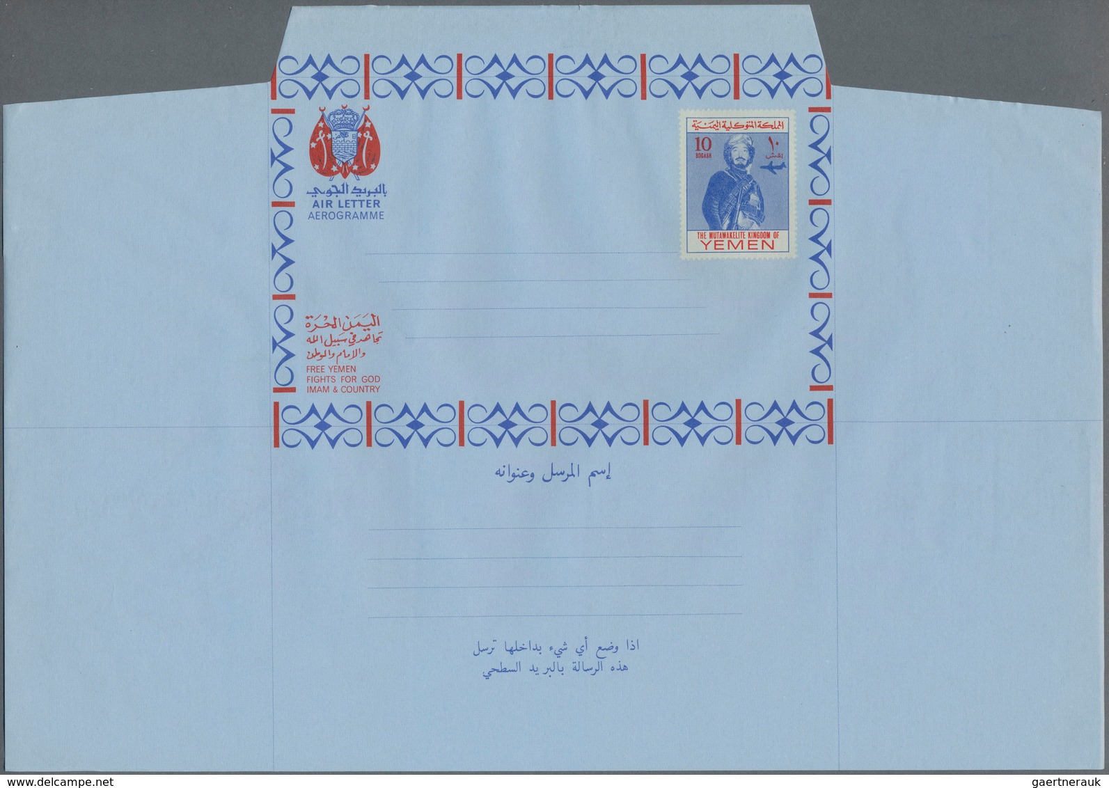 Jemen - Königreich: 1966, Airletter Sheet 10b. Blue And Red, Watermarked, 1.100 Unused Copies (unfol - Yemen