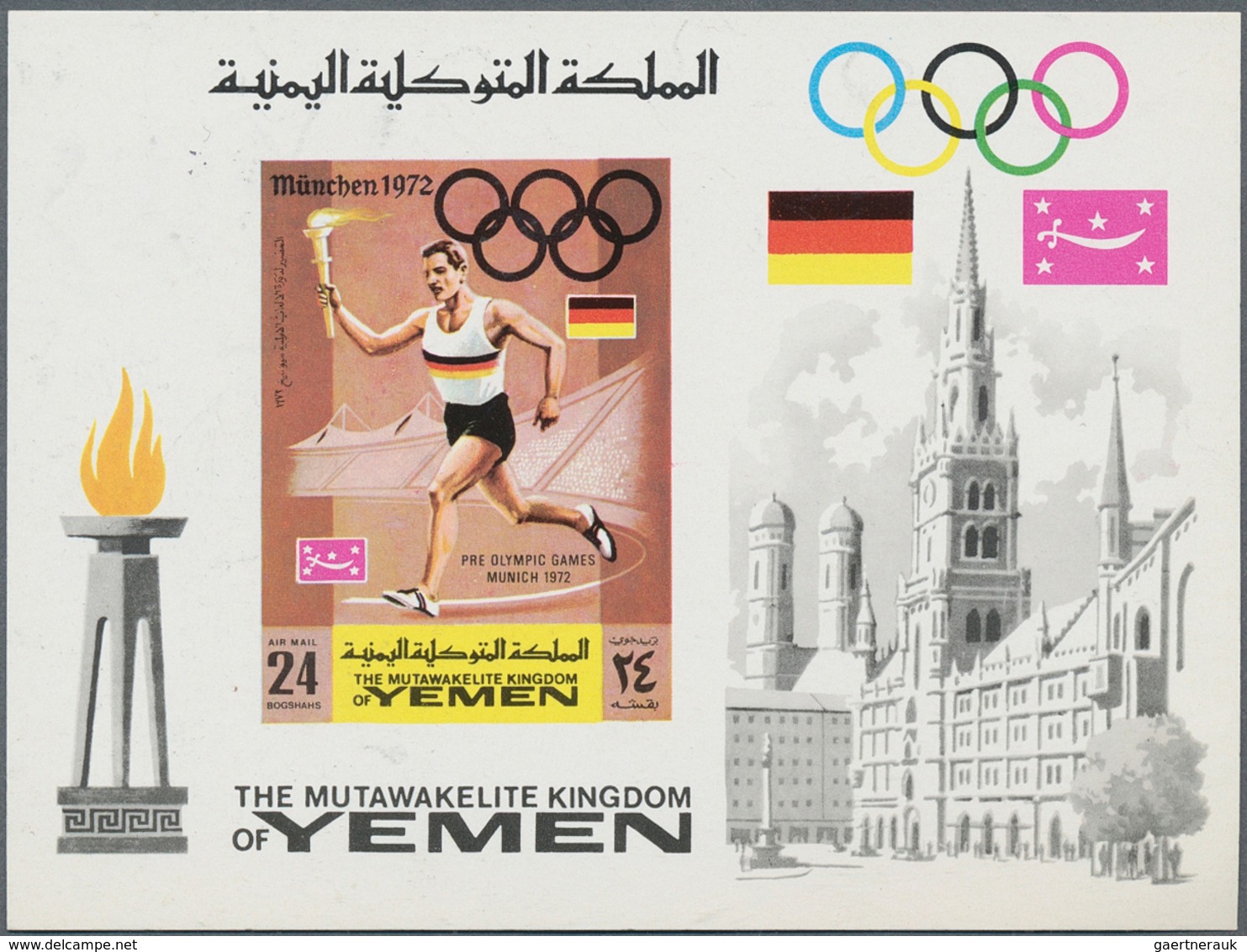 Jemen - Königreich: 1969, Summer Olympics Munich 1972 Imperf. PRESENTATION Miniature Sheet 24b. 'Tor - Yémen
