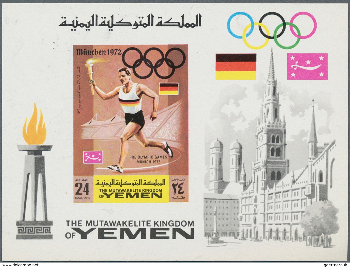 Jemen - Königreich: 1969, Summer Olympics Munich 1972 Imperf. PRESENTATION Miniature Sheet 24b. 'Tor - Yemen