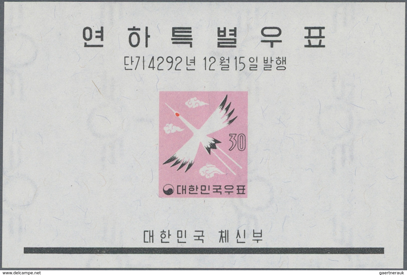 Korea-Süd: 1959/1992, MNH Accumulation Of 31 Different Souvenir Sheets, 100 Pieces Each. Inventory E - Korea (Süd-)