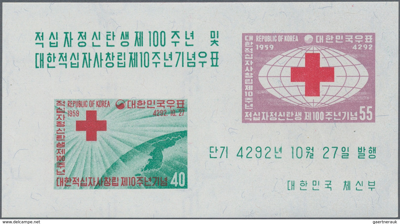 Korea-Süd: 1959/1992, MNH Accumulation Of 31 Different Souvenir Sheets, 100 Pieces Each. Inventory E - Korea, South