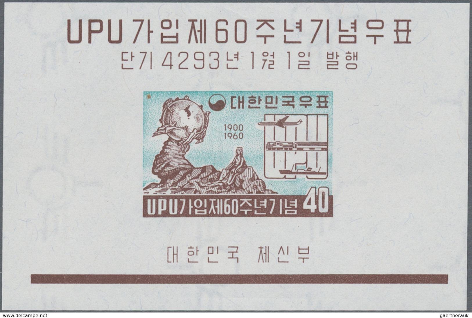 Korea-Süd: 1959/1992, MNH Accumulation Of 31 Different Souvenir Sheets, 100 Pieces Each. Inventory E - Korea, South