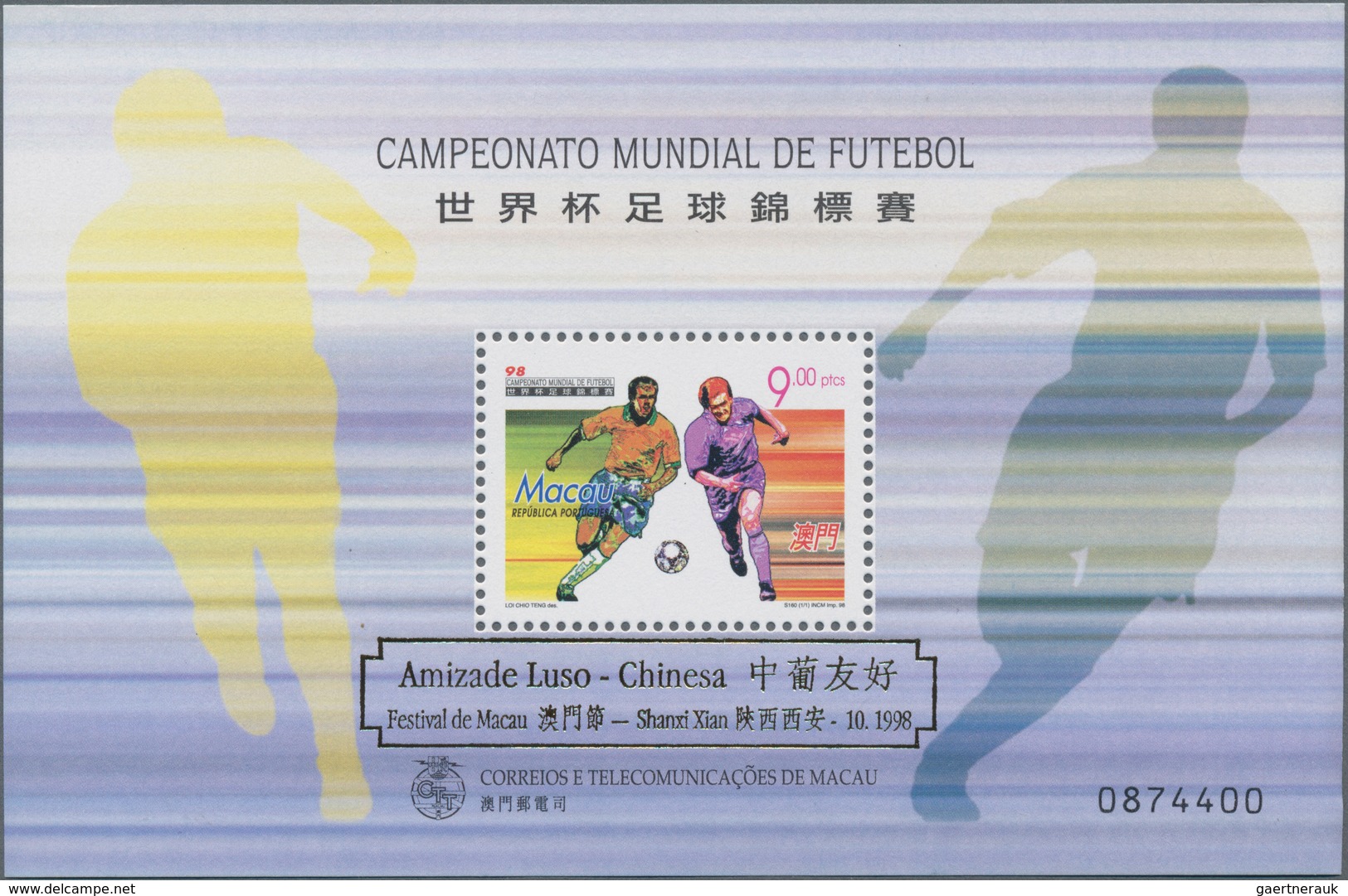 Macau: 1998, Portuguese-Chinese Friendship, MNH stock of the souvenir sheets with golden inscription
