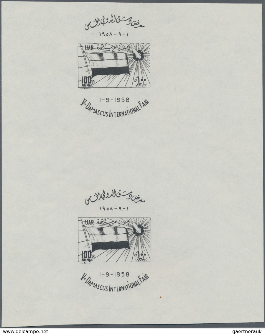 Syrien: 1958. UAR. International Fair, Damascus. Lot Of 2 Collective Proof Sheets Of 2 Imperforate S - Syrie