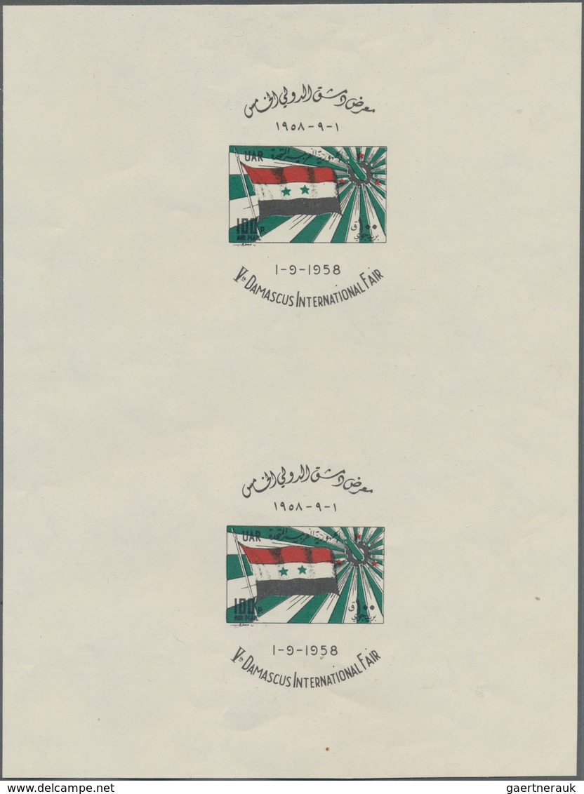 Syrien: 1958. UAR. International Fair, Damascus. Collective Proof Sheet Of Two Imperforate S/s In Is - Syrie