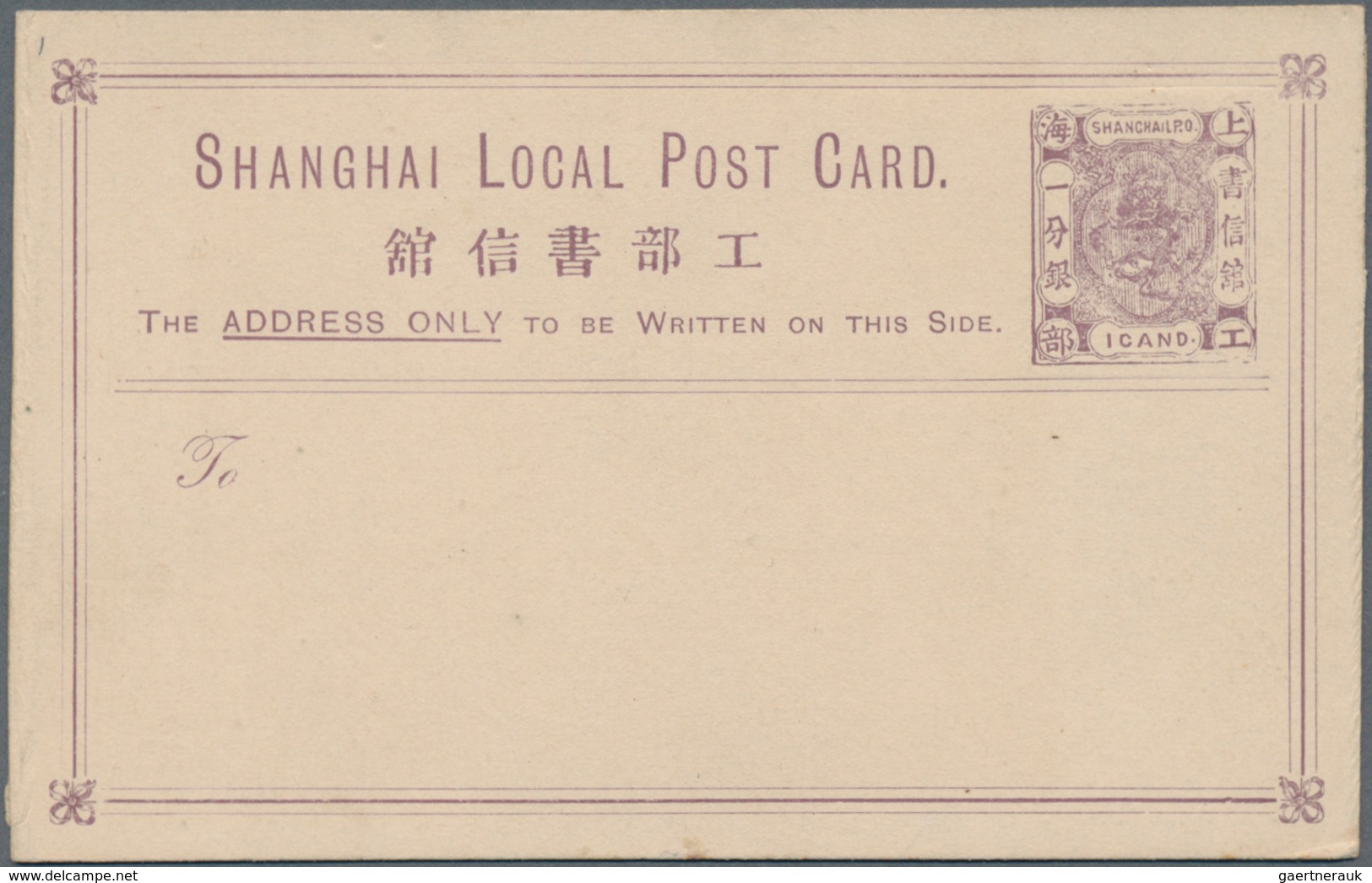 Alle Welt - Ganzsachen: starting 1869 collection ca. 820 unused postal stationery cards beginning wi