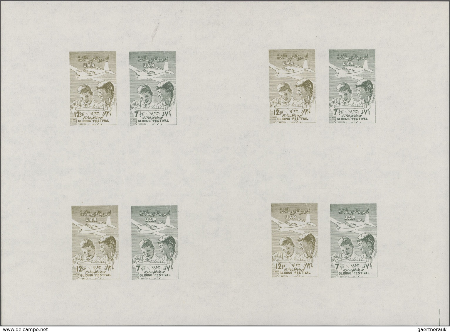 Thematik: Kinder / Children: 1958, UAR. Gliding Festival. Collective Proof Sheet Of 4 Imperforate Se - Autres & Non Classés