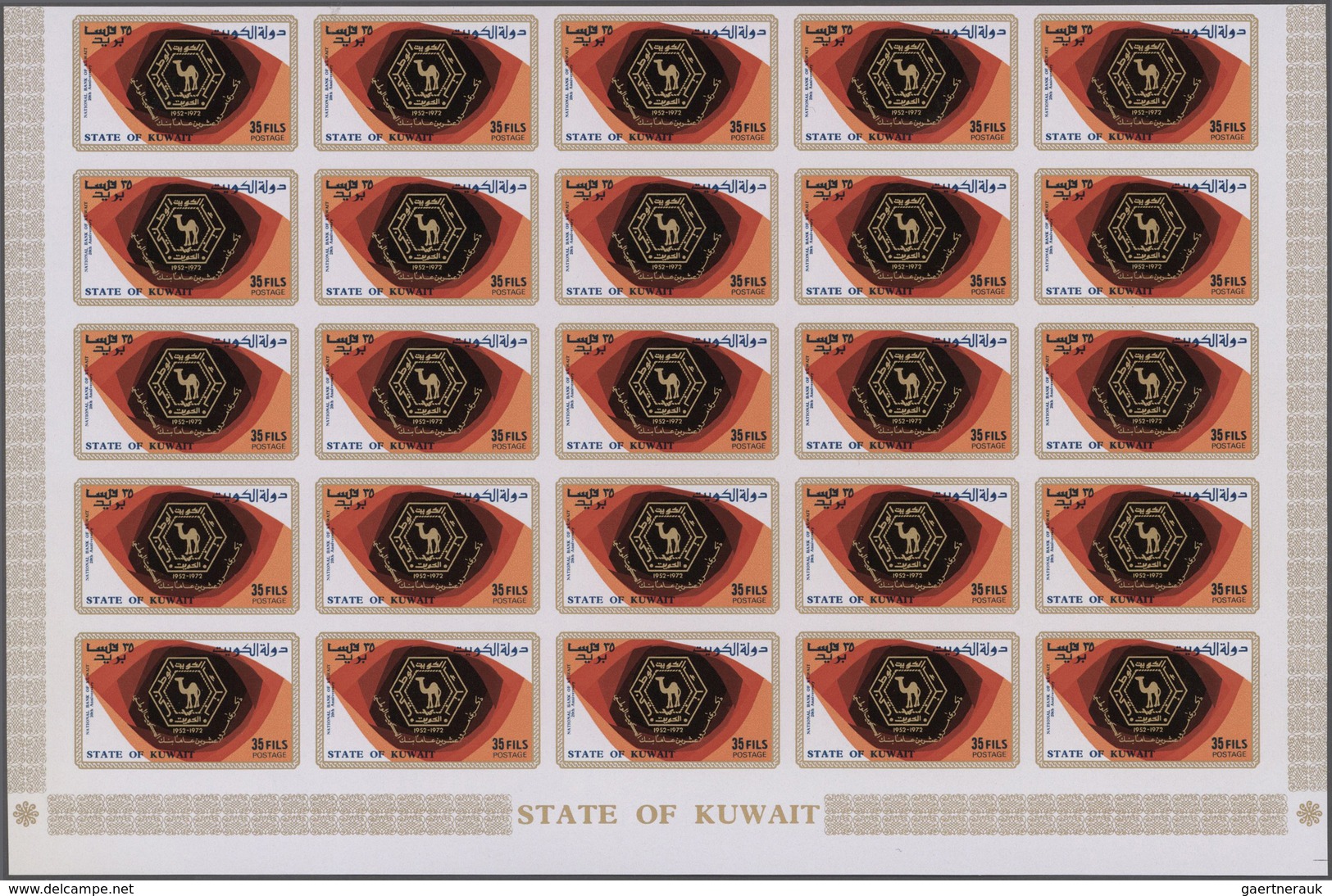 Thematik: Tiere-Kamele / Animals-camels: 1972, Kuwait. 20 Years Of The National Bank Of Kuwait. Comp - Autres & Non Classés