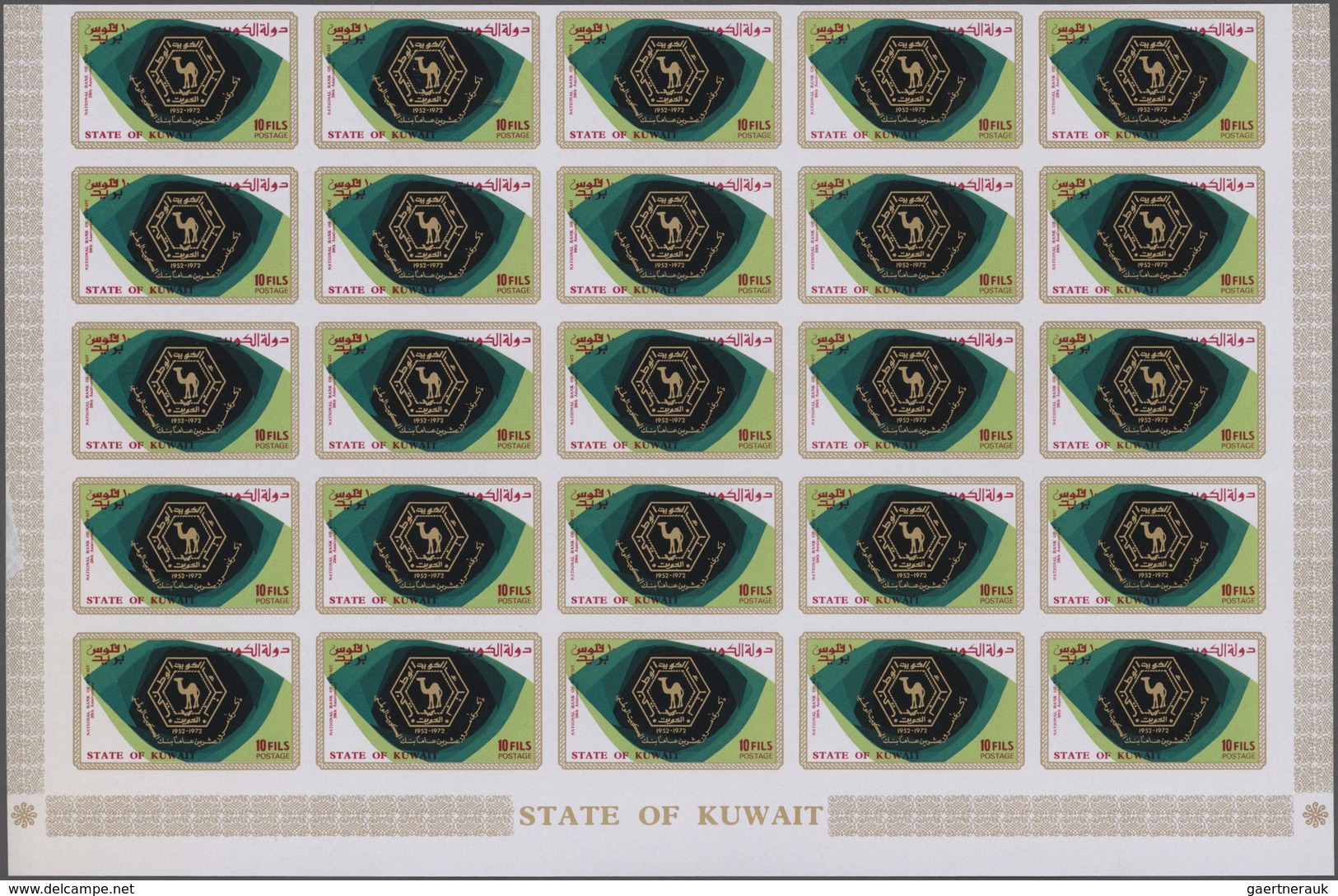 Thematik: Tiere-Kamele / Animals-camels: 1972, Kuwait. 20 Years Of The National Bank Of Kuwait. Comp - Autres & Non Classés