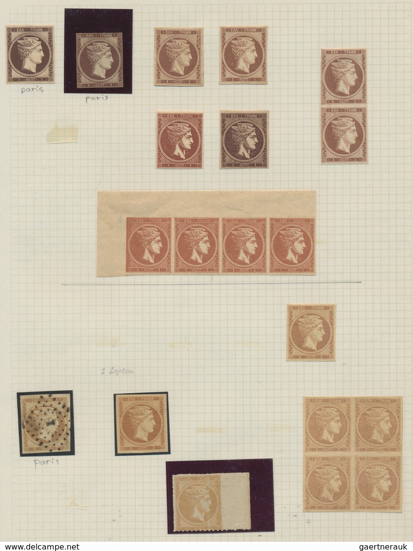 Griechenland: 1861/1900, Assortment Of Apprx. 100 Large Hermes Heads From Early Impressions Incl. Mi - Used Stamps