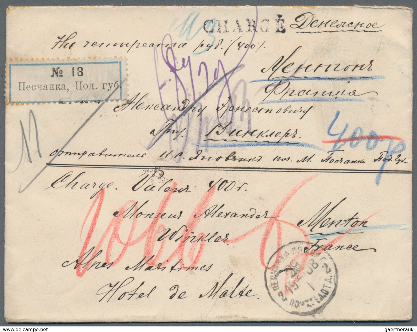 Russland: 1863/1924, Holding Of Ca. 120 Letters, Some Parcel Cards, Postcards (incl. By Registered M - Oblitérés