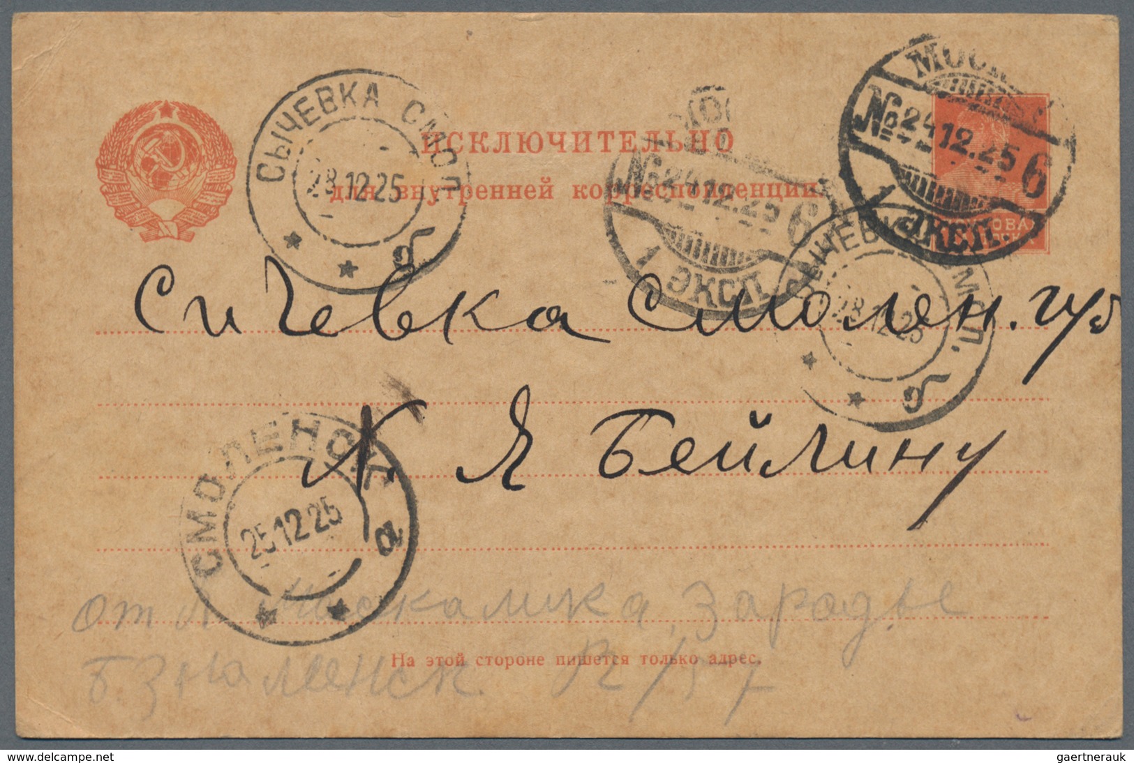 Russland: 1863/1924, holding of ca. 120 letters, some parcel cards, postcards (incl. by registered m