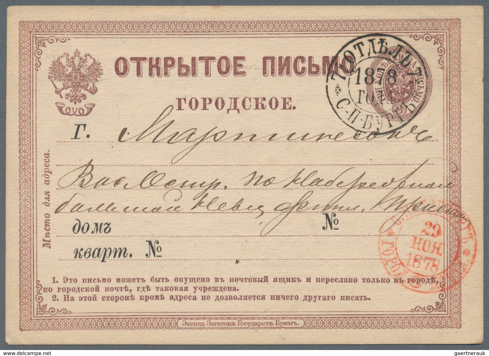 Russland: 1863/1924, holding of ca. 120 letters, some parcel cards, postcards (incl. by registered m