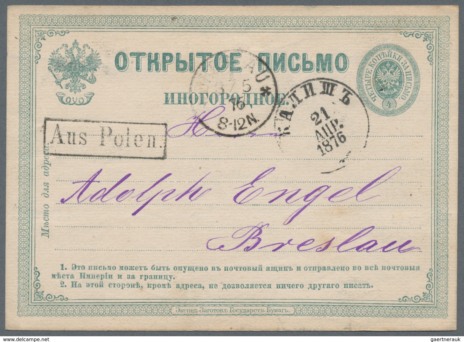 Russland: 1863/1924, holding of ca. 120 letters, some parcel cards, postcards (incl. by registered m