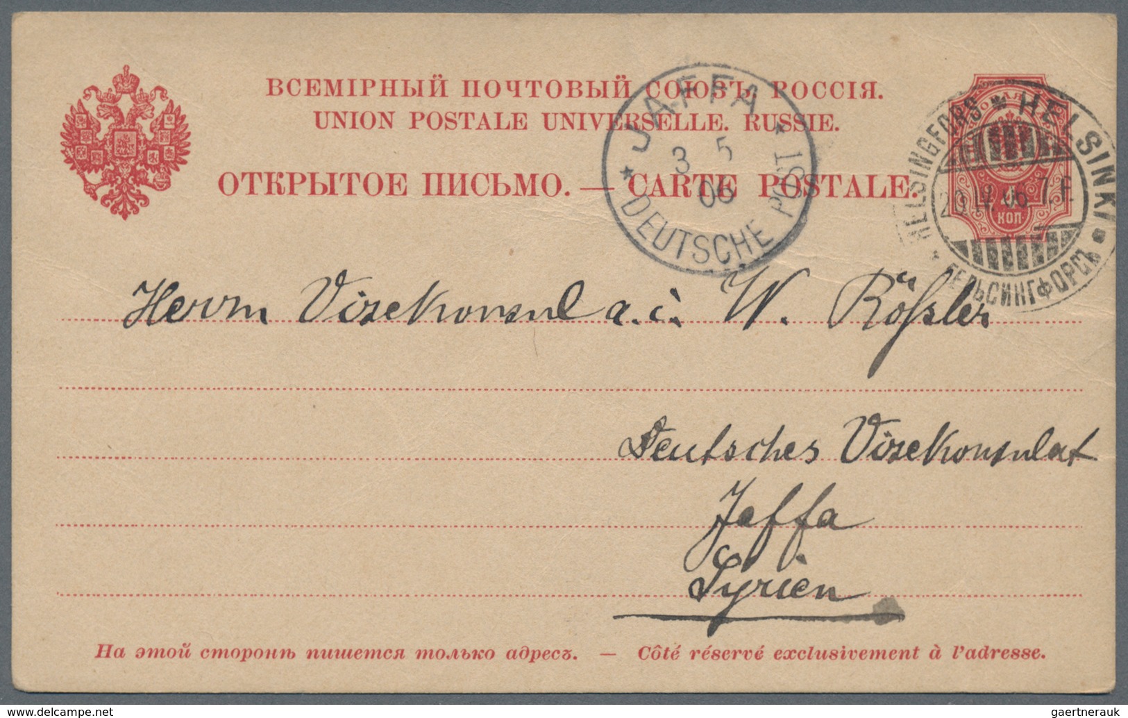 Russland: 1863/1924, holding of ca. 120 letters, some parcel cards, postcards (incl. by registered m