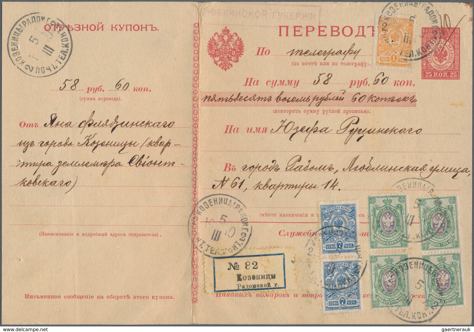 Russland: 1873/1913 14 Viewcards And Postal Stationeries (postal Stationery Cards And One Complete M - Gebraucht