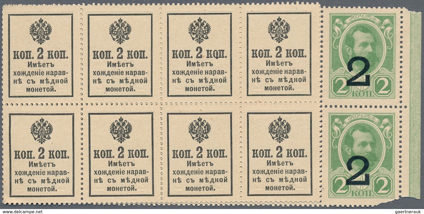 Russland - Besonderheiten: 1915-1917, Emergency Money, Used As Postage Stamps, Various Value Levels - Autres & Non Classés