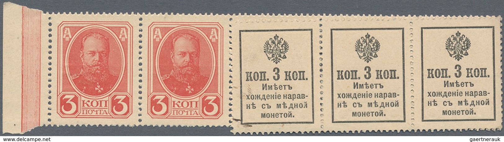 Russland - Besonderheiten: 1915-1917, Emergency Money, Used As Postage Stamps, Various Value Levels - Sonstige & Ohne Zuordnung