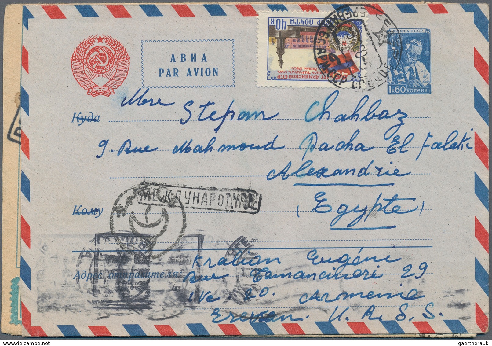 Sowjetunion: 1948/1984 (ca.), Correspondence Yerevan/Armenian SSR To Alexandria/Egypt, Assortment Of - Lettres & Documents