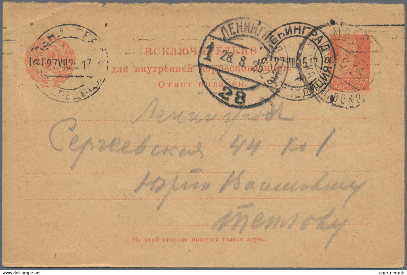 Sowjetunion - Ganzsachen: 1923/83 Ca. 110 Unused And Used Postal Stationery Cards, Return Receipts, - Non Classés