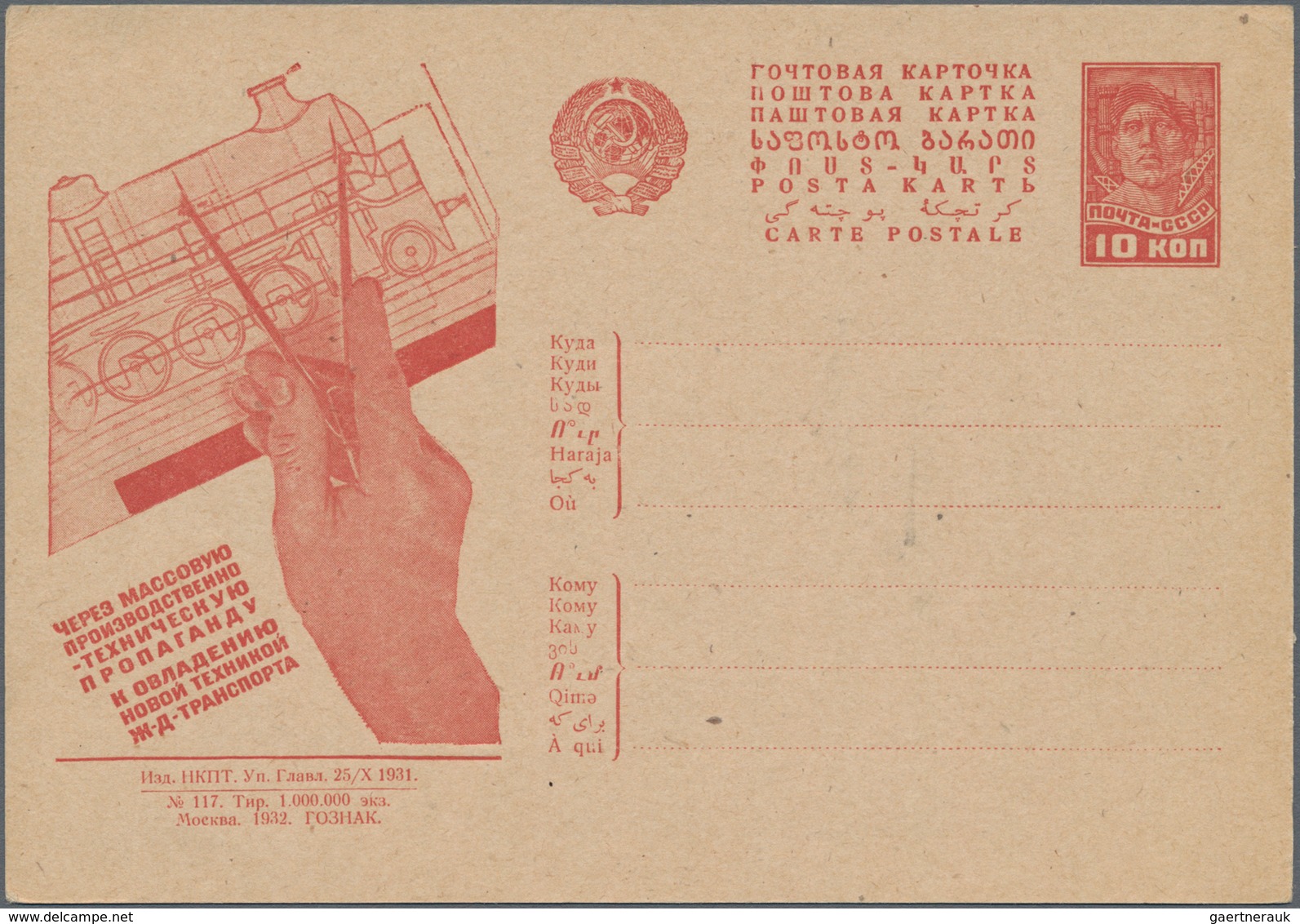 Sowjetunion - Ganzsachen: Starting 1930 Approx. 100 Unused And Used Propaganda Postcards And Postal - Non Classés