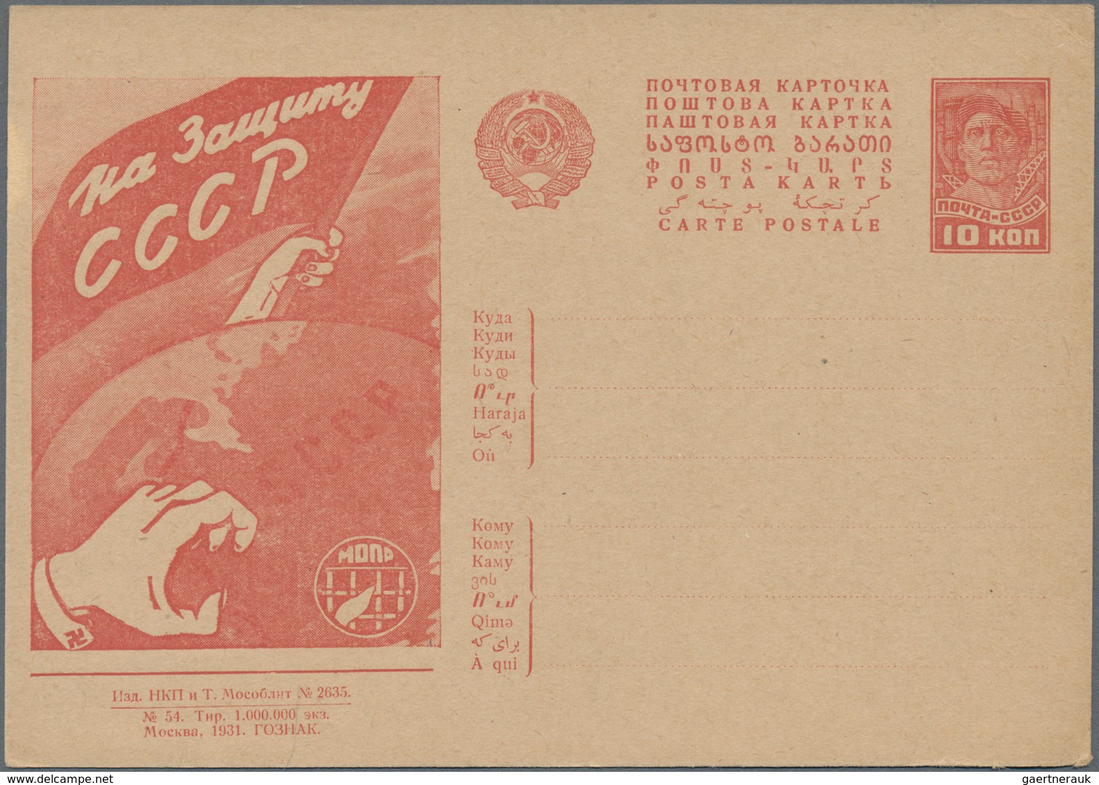 Sowjetunion - Ganzsachen: starting 1930 approx. 100 unused and used propaganda postcards and postal