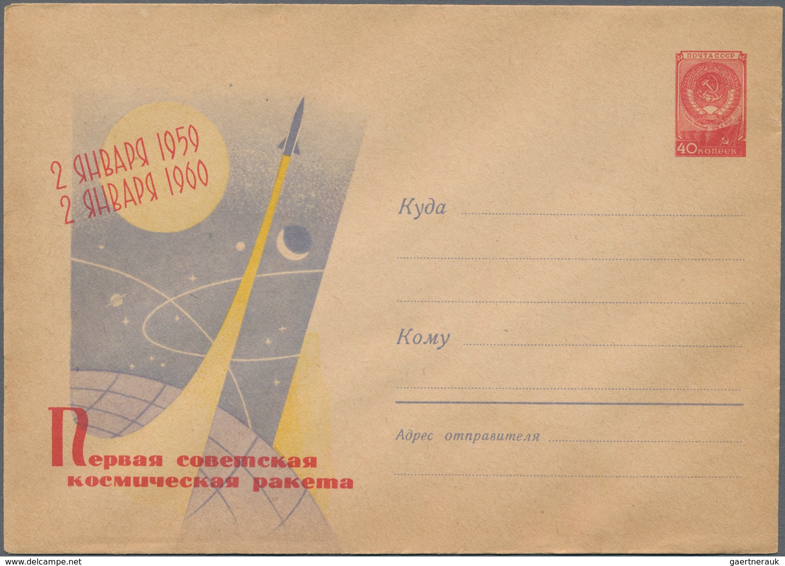 Sowjetunion - Ganzsachen: 1954/60 Ca. 270 Almost Exclusively Unused Postal Stationery Envelopes Of T - Non Classés
