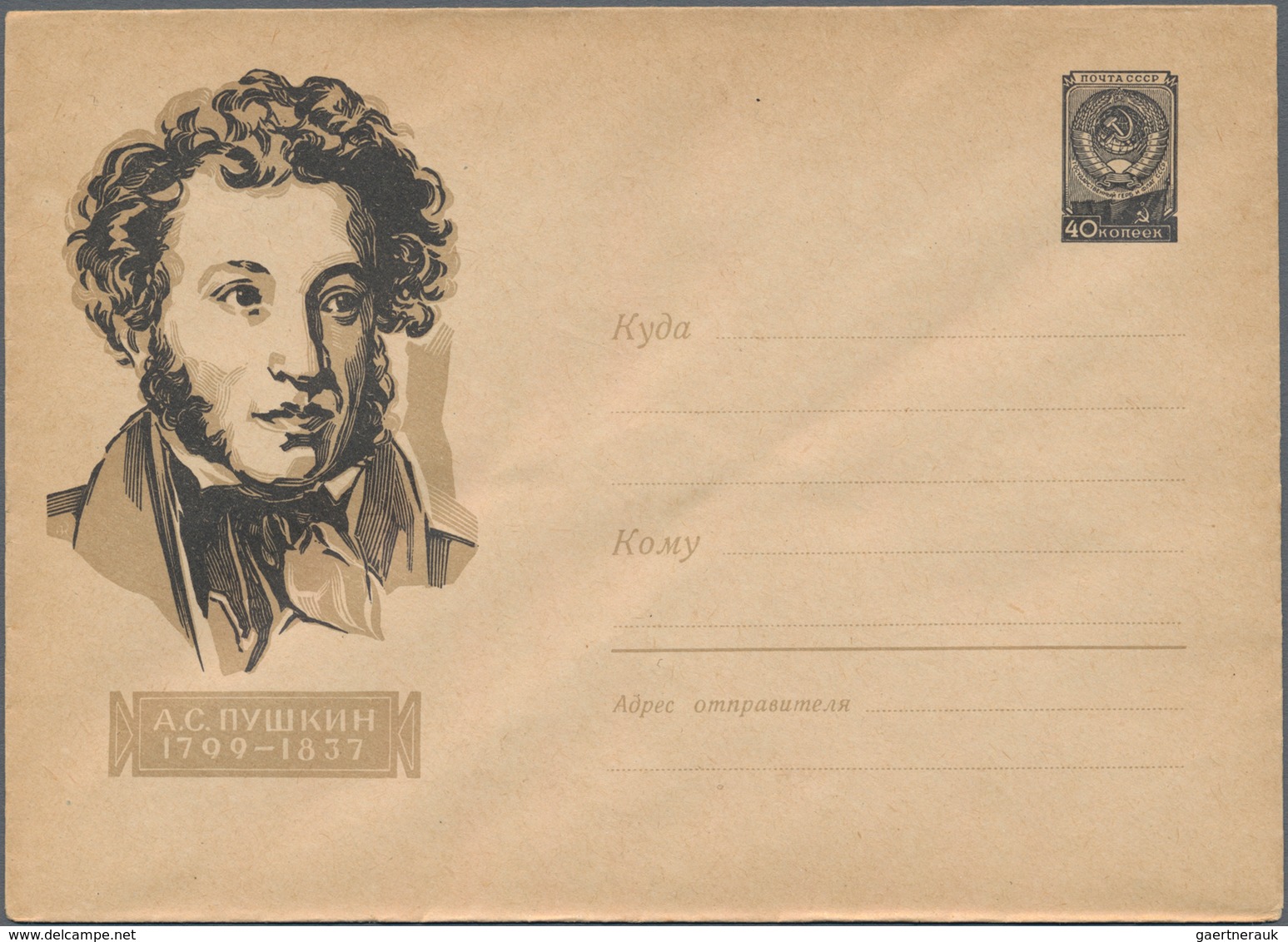 Sowjetunion - Ganzsachen: 1954/60 Ca. 270 Almost Exclusively Unused Postal Stationery Envelopes Of T - Unclassified