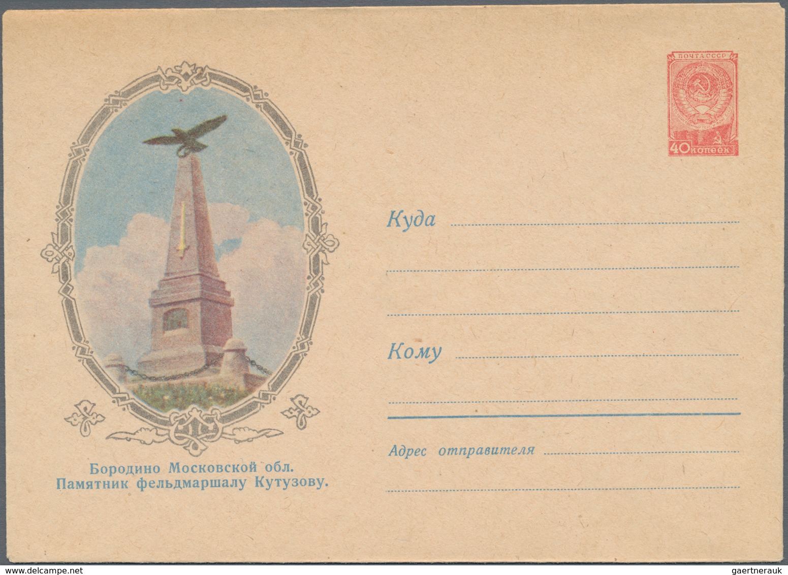 Sowjetunion - Ganzsachen: 1957/82 Approx. 130 Mainly Unused Picture Postal Stationery Envelopes, Man - Unclassified