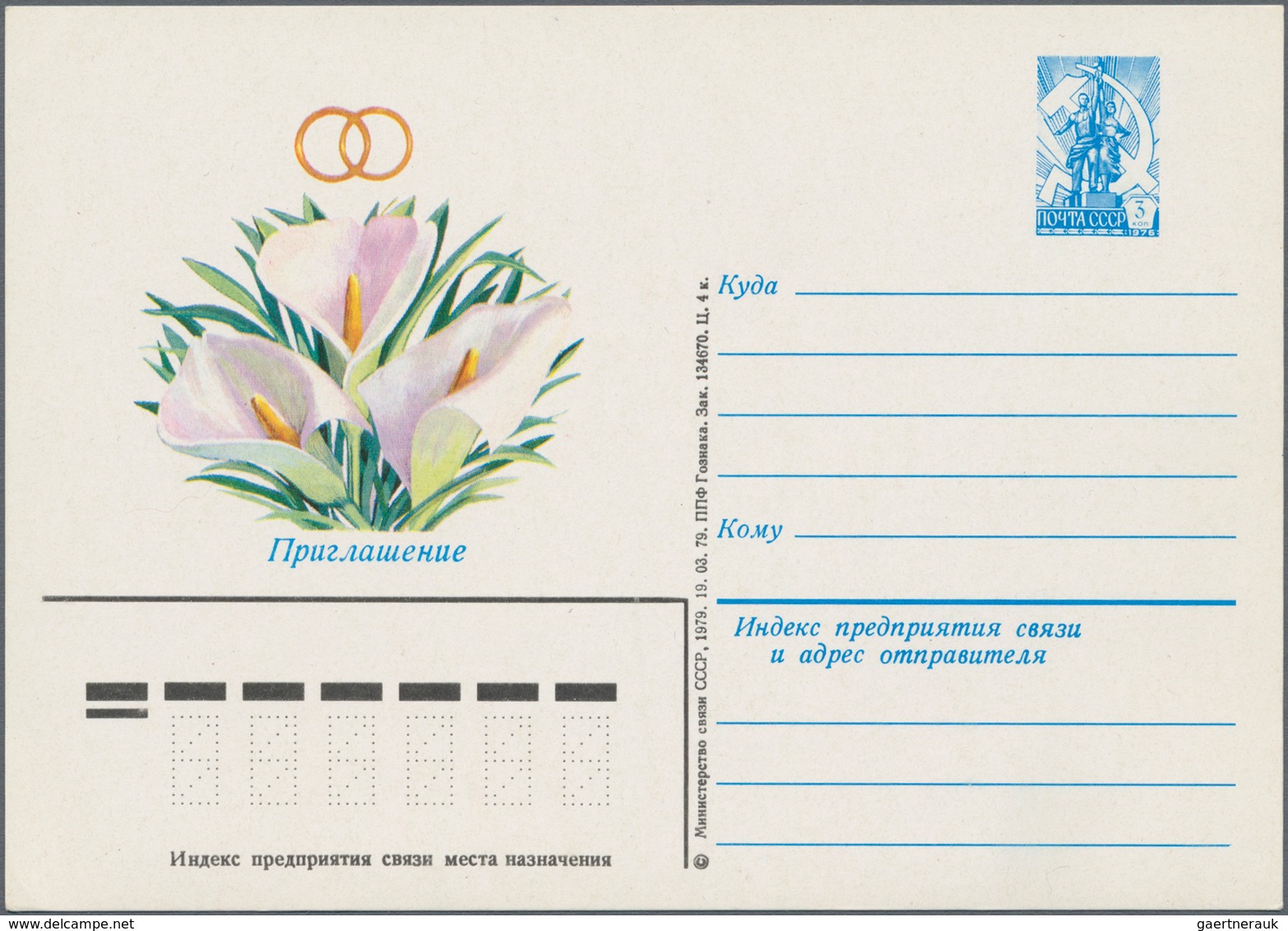 Sowjetunion - Ganzsachen: 1958/83 Holding Of Ca. 330 Unused And Used Postal Stationery Cards, Incl. - Zonder Classificatie
