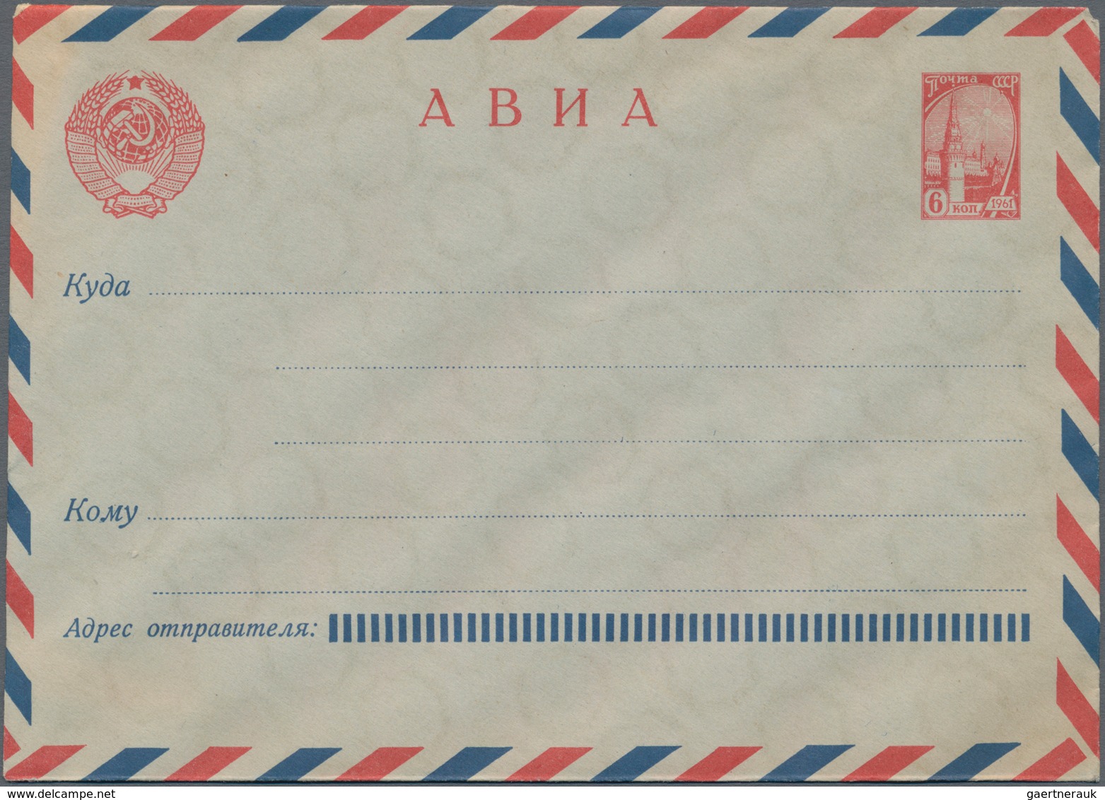 Sowjetunion - Ganzsachen: 1961/83 Album With Ca. 210 Mostly Unused Postal Stationery Cards And Envel - Non Classés