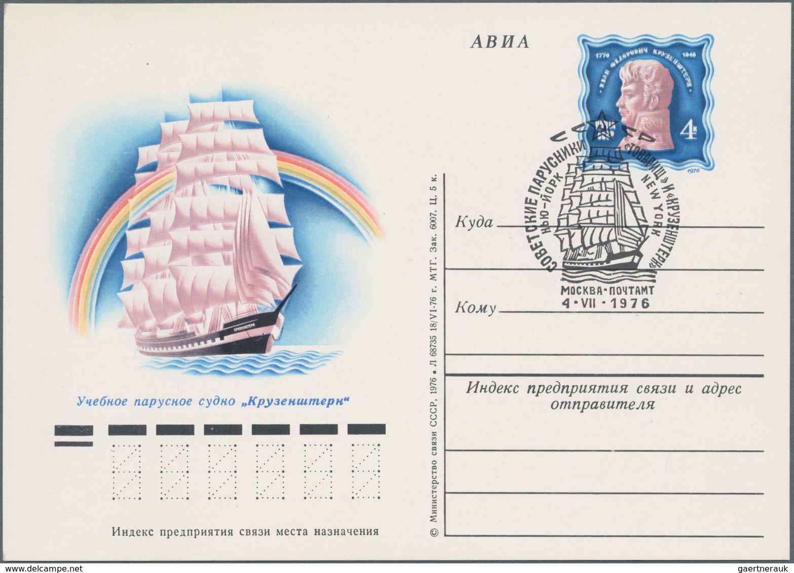 Sowjetunion - Ganzsachen: 1972/2000 Ca. 190 Mostly Unused Picture Postal Stationery Cards With Speci - Non Classés