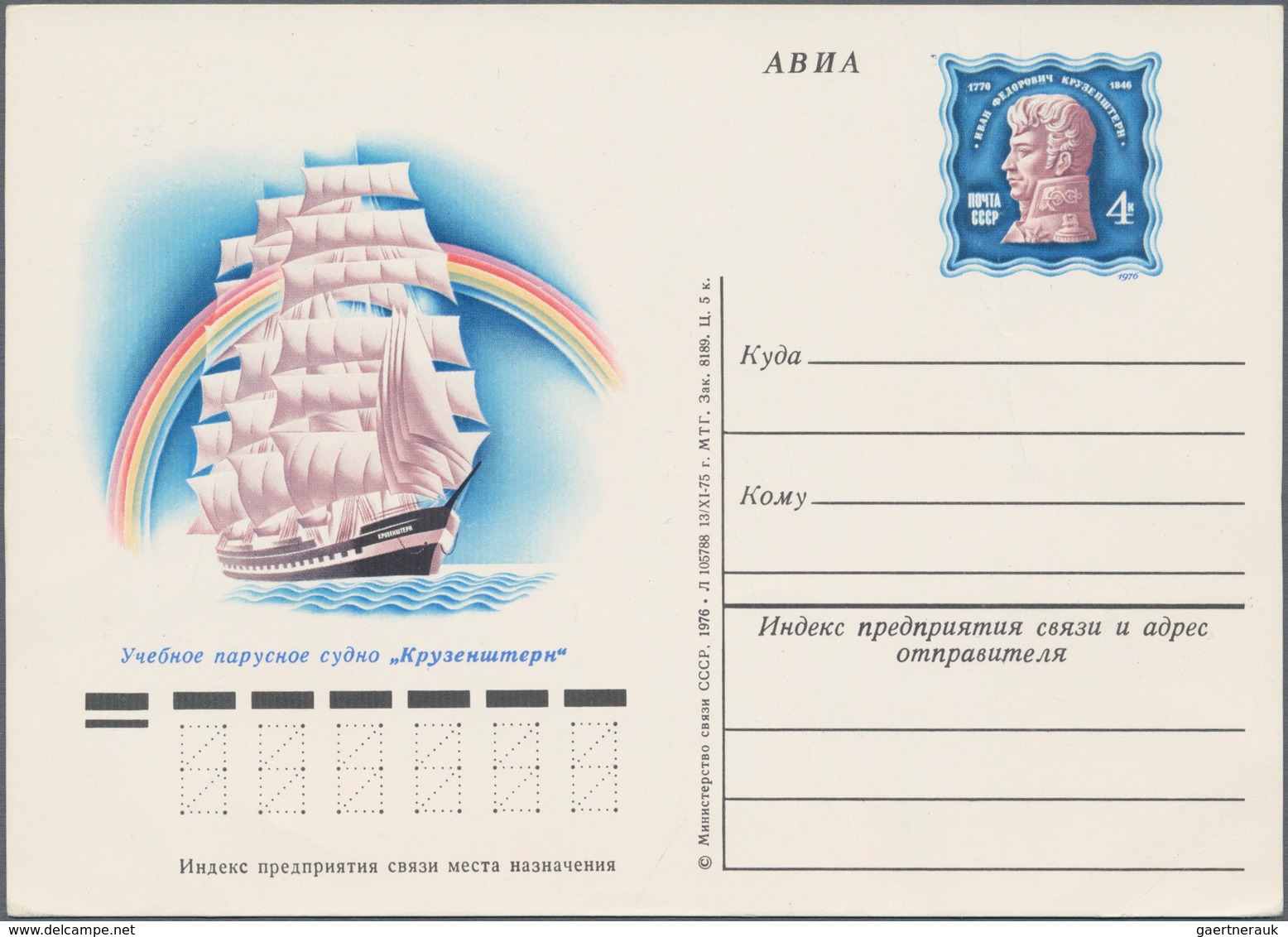 Sowjetunion - Ganzsachen: 1972/2000 Ca. 190 Mostly Unused Picture Postal Stationery Cards With Speci - Non Classés