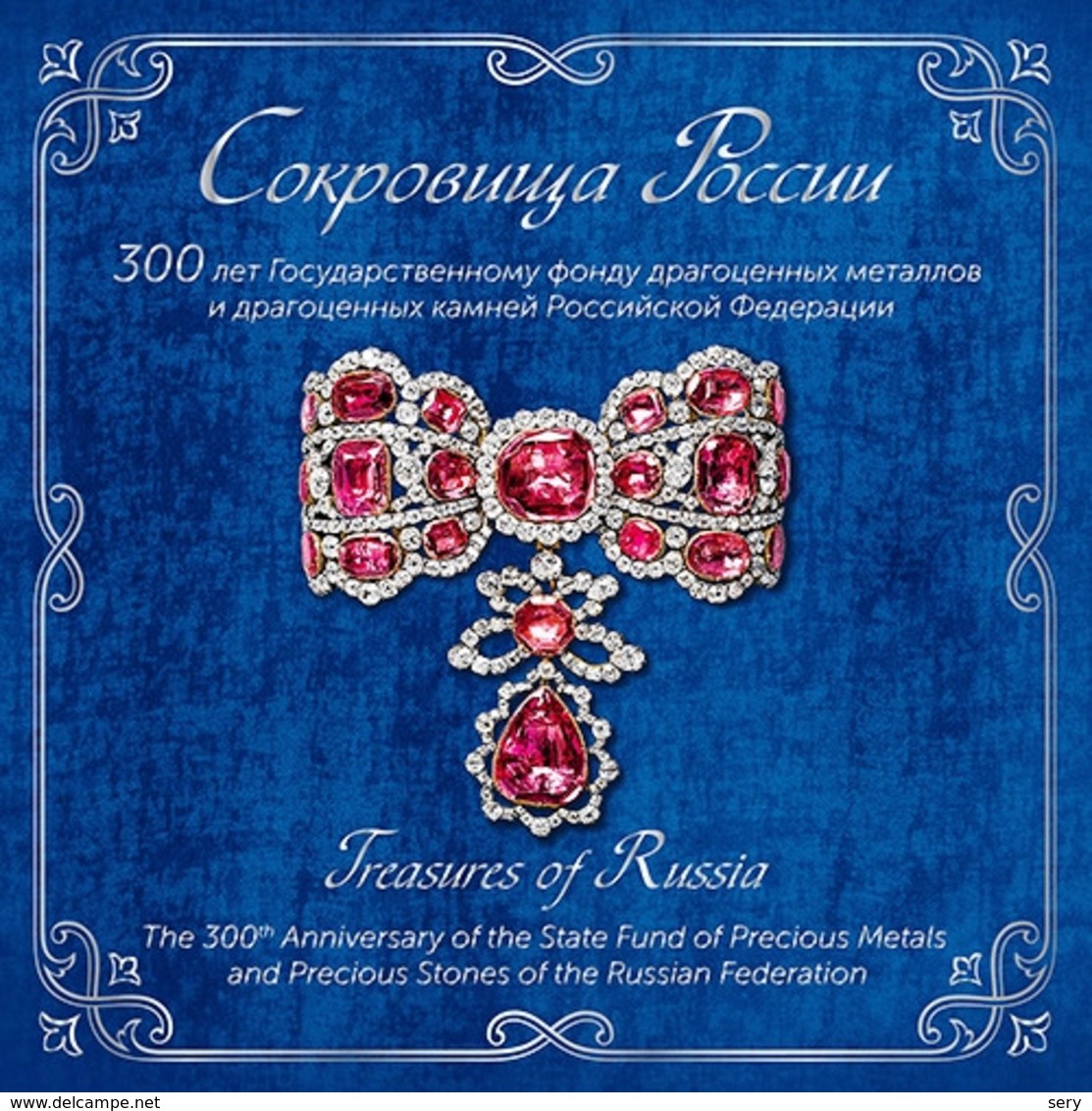 Russia 2019 Prestige Booklet LIMITED 300 Years Of The State Fund Of Precious Metals And Precious Stones - Musei