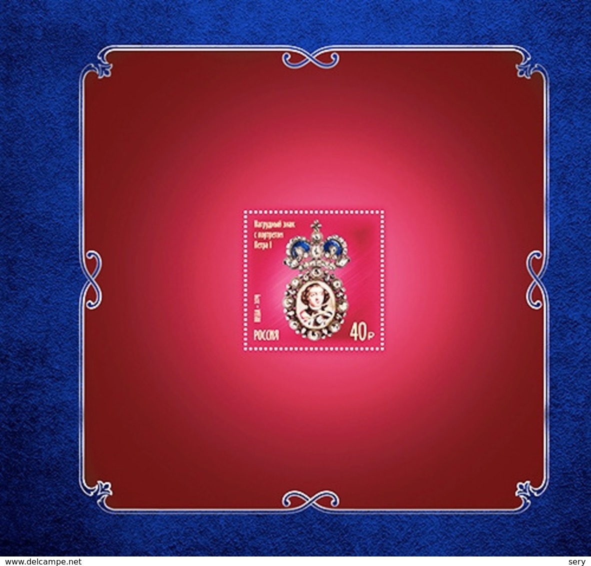 Russia 2019 Prestige Booklet LIMITED 300 Years Of The State Fund Of Precious Metals And Precious Stones - Musei