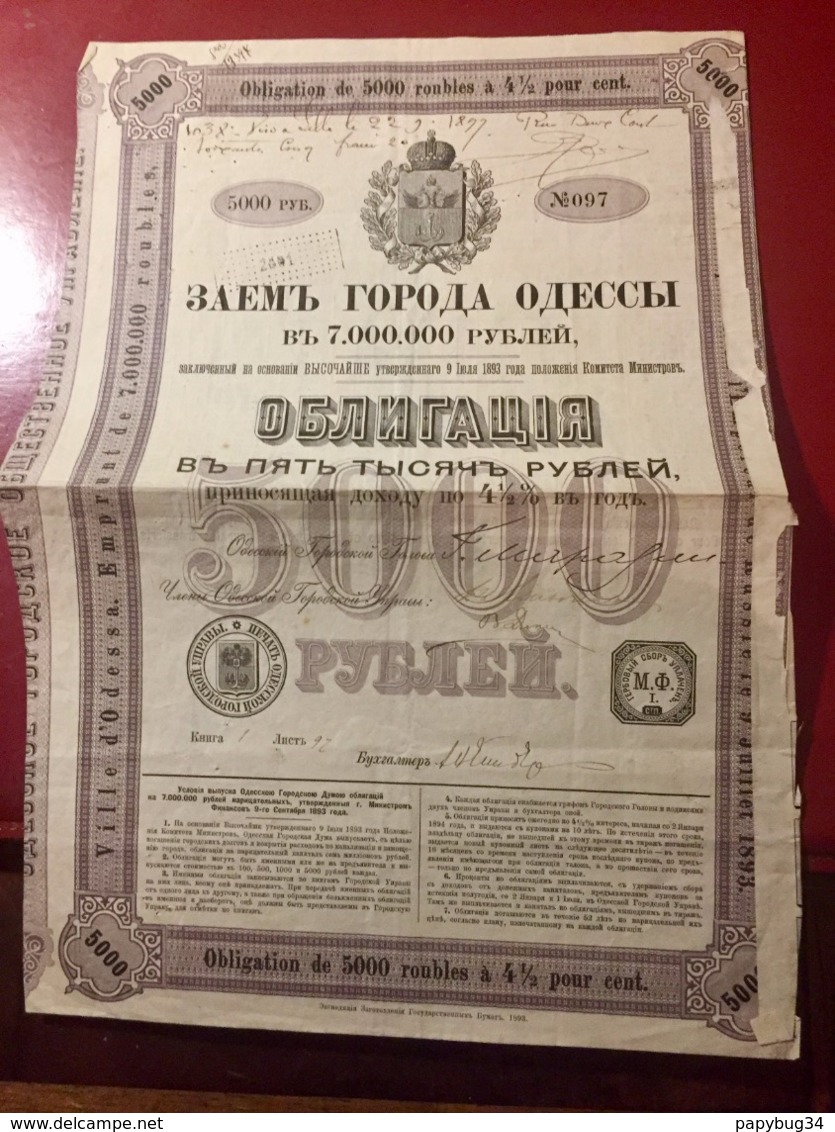 EMPRUNT  De  La  VILLE  D' ODESSA  1893  --------Obligation  De  5.000 Roubles - Russie